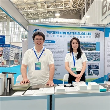 イランプラスト 2025 |テヘランのプラスチックとゴムの展示会